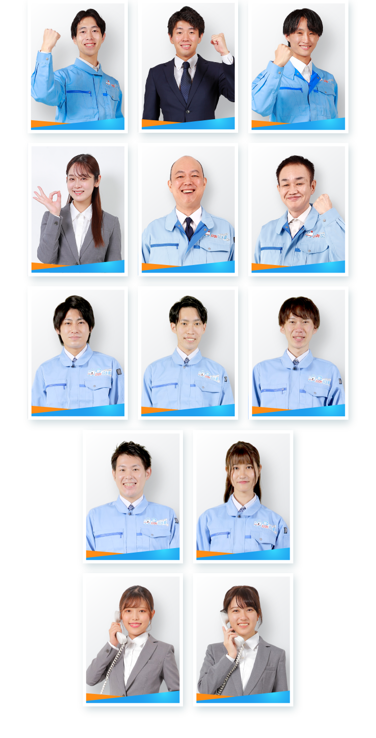 スタッフ写真